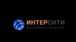 ИнтерСити